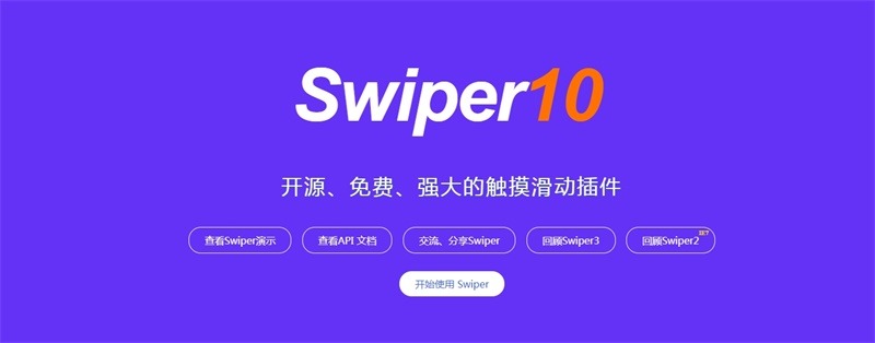 官網建設、網站(zhàn)建設、小(xiǎo)程序建設