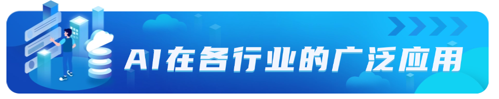 IT互聯網科(kē)技(jì)風(fēng)雲手繪公衆号文(wén)章(zhāng)标題 (1).png