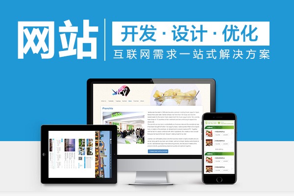 成都(dōu)網站(zhàn)建設公司哪家(jiā)好(hǎo)，建設網站(zhàn)需要(yào)多(duō)少(shǎo)錢(qián)